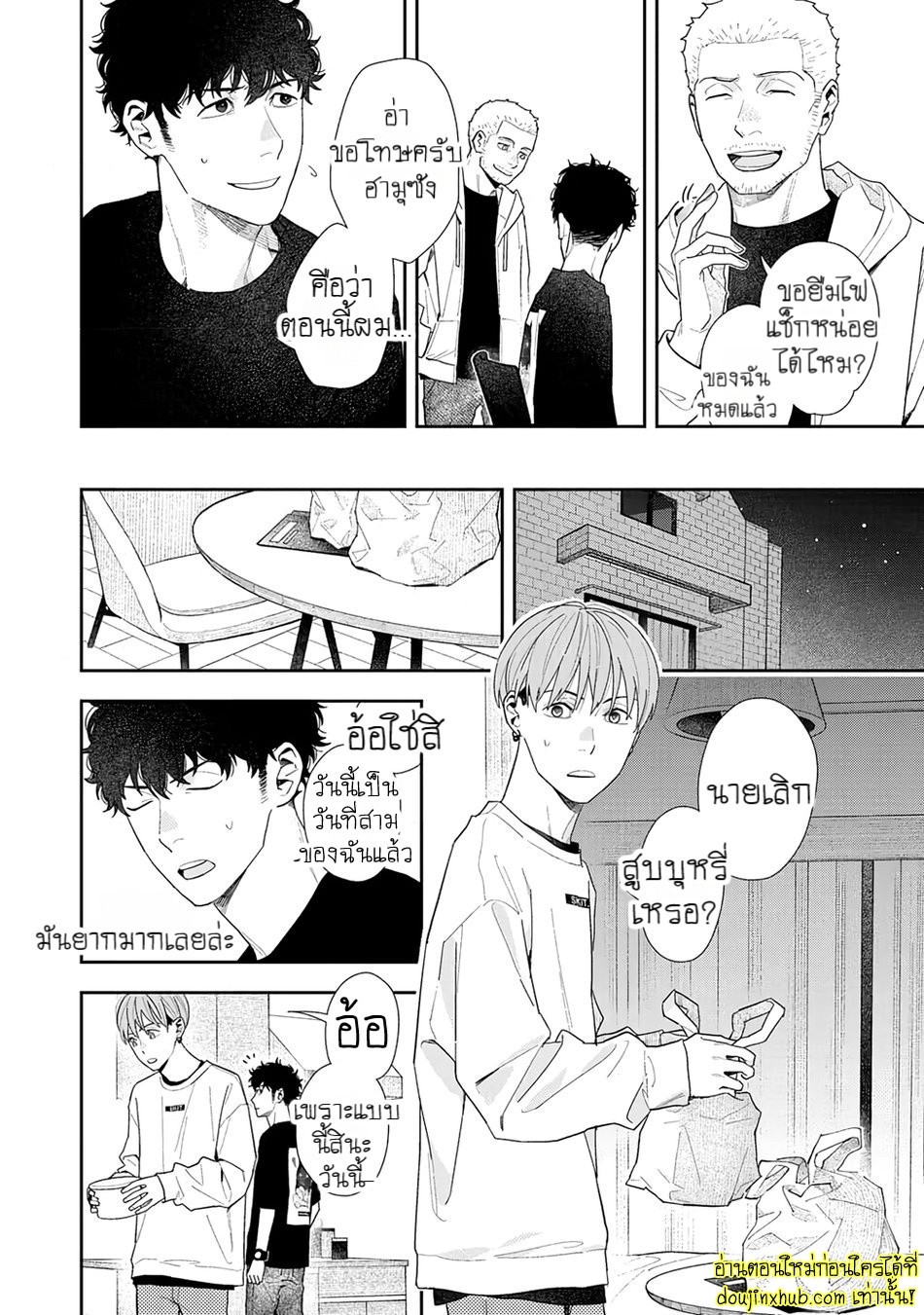 ฤดูใบไม้ผลิที่อำพันโบยบิน 05-2